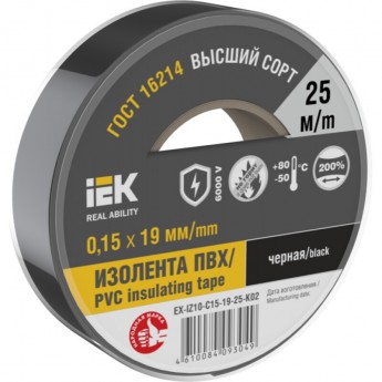 Изолента IEK 0,15х19мм - EX-IZ10-C15-19-25-K02, черная, 25м